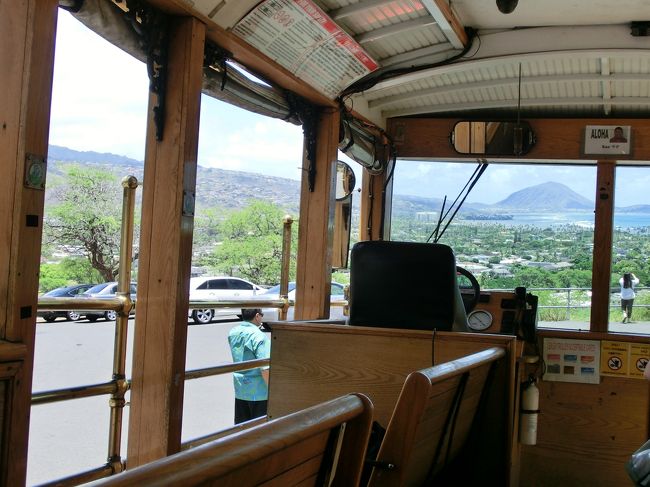 　そして、クレーターを出たところで休憩。