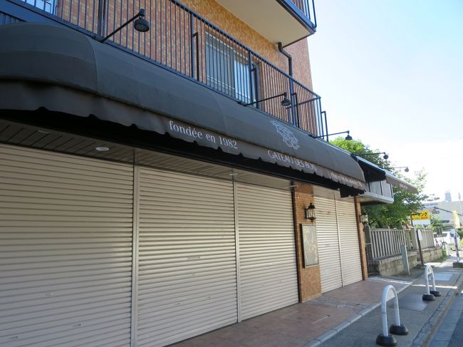 時刻は、まだ朝９時前なので、美味しいケーキ屋さん「ガトー・ド・ボワ」も閉まっています。<br /><br />朝ごはん食べたばかりなので、開いてても、今日は食べませんけどね(^O^)