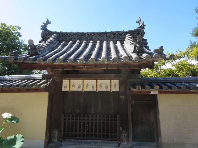 清淨院