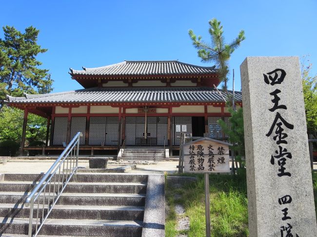 では、最後に戻ってきます！