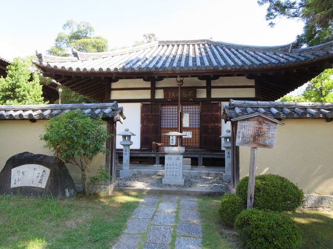 護摩堂<br /><br />不動明王さまがいらっしゃるようです。<br />おまいりしていきます。