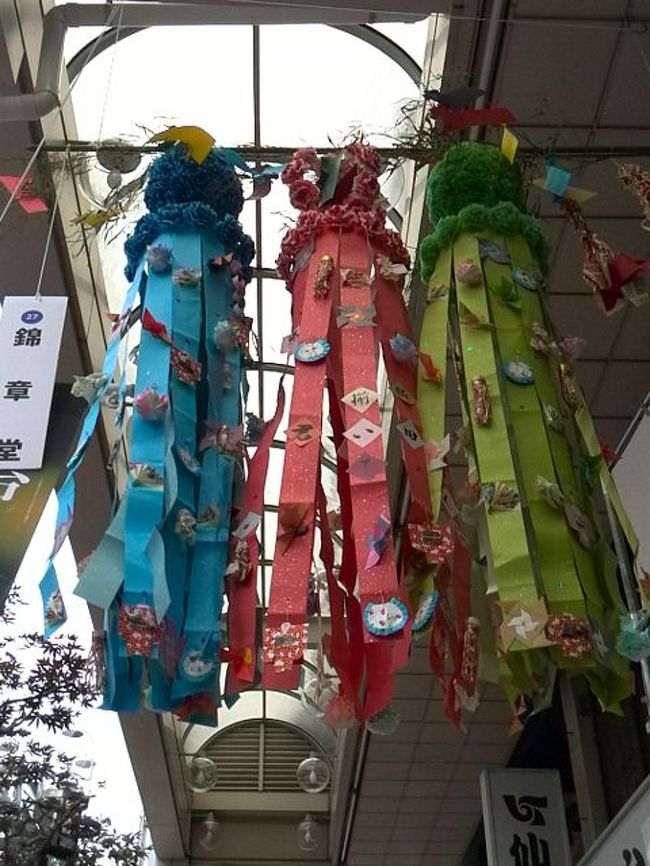 もうすぐ 仙台七夕まつりです 準備は着々と 仙台 宮城県 の旅行記 ブログ By こあひるさん フォートラベル