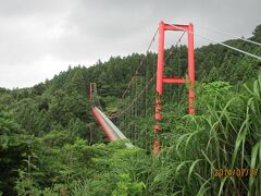 五合庵近くのつり橋