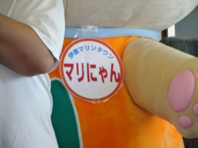藤沢駅から、伊東のキャラクターマリにゃんが、登場。<br />