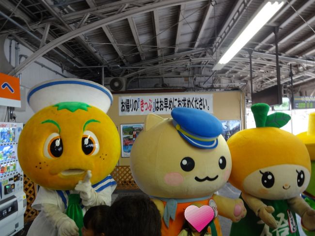 地元のゆるキャラ達がいました。<br /><br />何枚か写真を撮りたかったのですが、各ホテルの送迎の方がお待ちかねなのでと言われ、あわただしく移動。