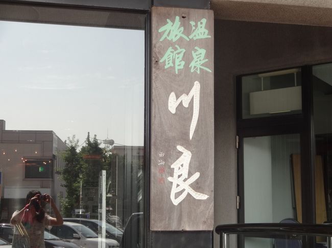 こちらのホテルを選んだのは、前に泊まって食事が豊富だったので、決めました。伊東駅から送迎バスで3分くらいです。