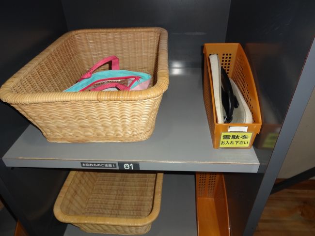 夕飯まで時間があるので、温泉へ。下駄は脱衣所まで持ってきます。<br />鍵がかかるロッカーはありません。