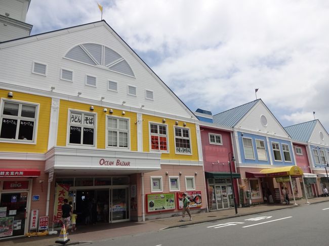 帰りの電車は１５時３０分。それまで長い。１０時チェックアウトなので、相当時間があります。伊東駅の送迎バスの最終便が１０時２０分。<br />それまでロビーにいました。<br />伊東駅からマリンタウンへ直行のバスが出ていたので、そこへ行くことにしました。（１７０円）