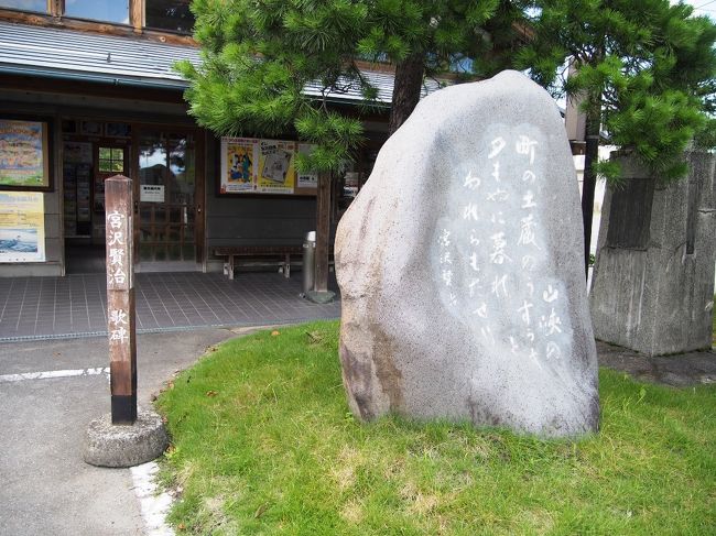 秩父 札所 巡り 自転車 で 何 日 かかる か