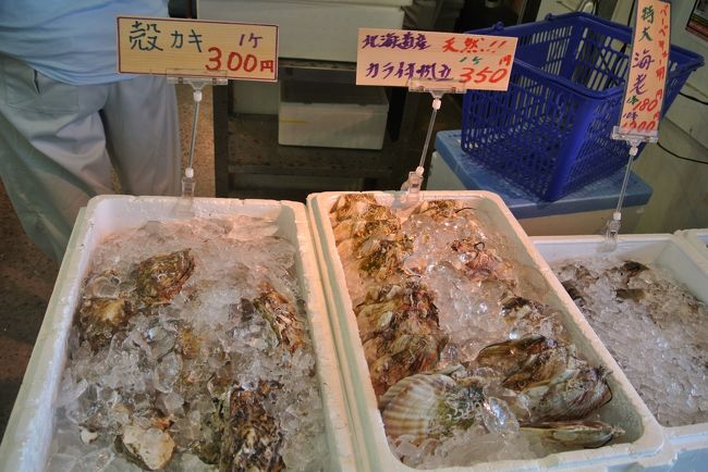 大好物なのだが、小田原で？