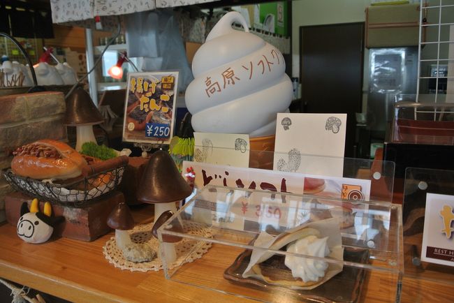 あったら食べたくなる