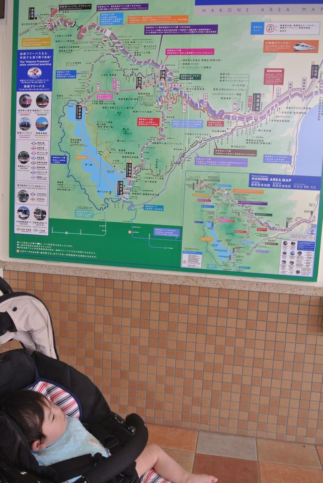 ふむふむ<br />富士山見えるかな？