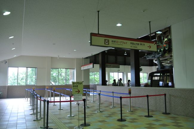 以外と空いてた