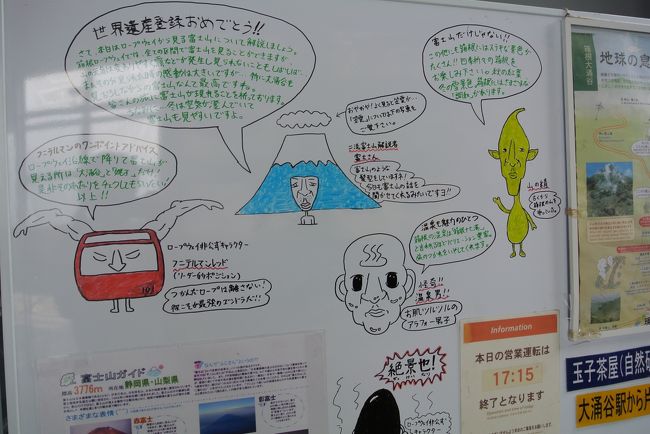 なかなかいい感じ