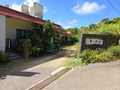 ようやく着きました。本日１泊お世話になる”ペンションさっぽろ”さん外観です。