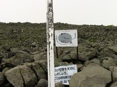 山頂！

百名山　蓼科山
標高　2530.7m

蓼科山は、その形から「諏訪富士」とも呼ばれている