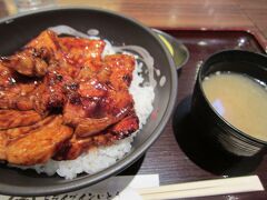 そして、新千歳空港でこの旅行の締めの豚丼を！

限られた日程でしたが、やっぱり北海道はいいですね！
北海道〜大好きです♪