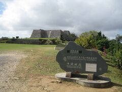 中城城跡。以前、今帰仁城跡へいきましたが、
こちらも負けず劣らずイイ感じ。

関東は真冬なのに、沖縄は日差しが強い・・・
半袖の観光客もいました。