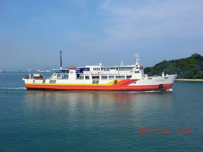 第35回海外旅/台湾~インドネシア~タイ・その5.スンダ海峡フェリー乗船記(前編)。