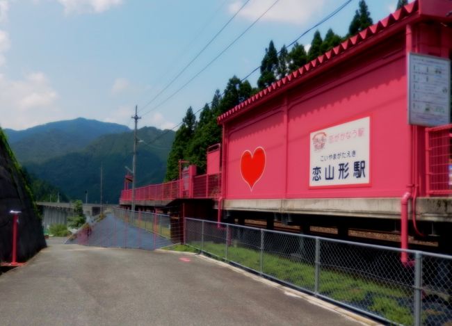 ありました！<br /><br />智頭急行線のピンクの駅舎『恋山形駅』