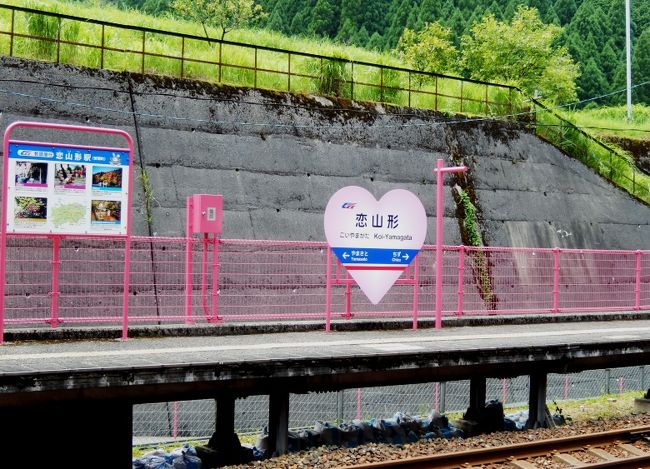 看板もハートのマーク<br />