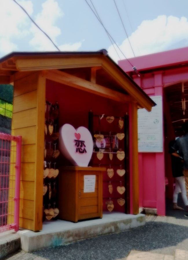 ホームの端には、ハート型のたくさんの絵馬が。<br /><br />マスコミで紹介され、どっと女性客が増えたとか。<br /><br /><br /><br />