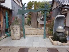 水木しげるロードにある妖怪神社です。