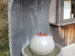 妖怪神社の前では、目玉おやじが結構な速さでクルクル回っています。
そんなに回ると、目が回っちゃうよ〜。