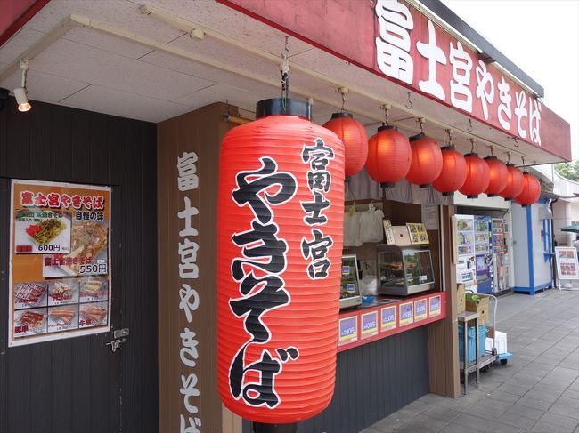 SAにて富士宮やきそば。