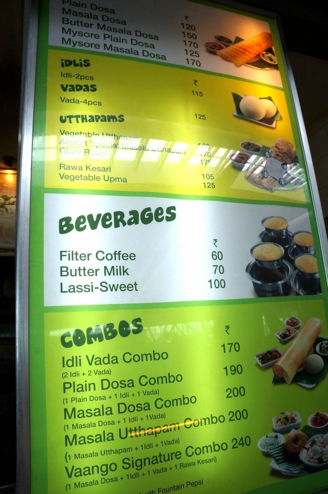 お次はデリー空港内。<br />ファーストフードやカフェの中に、インディアンスナックのお店もあり。しかもワダとかイドゥリとか南印チックな食べ物が並んでた。