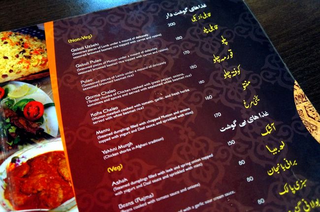メニュー。アフガン語英語表記で助かる。しかし読んでもよくわからない…。同行者に一任する。さてさて、何が出てくるんでしょうか。