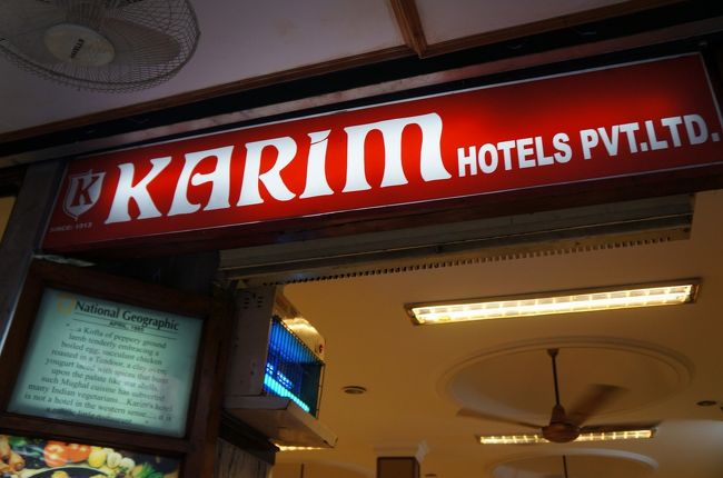 宿の方と一緒に名店：カリームレストランに行きました。