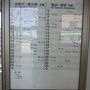 ヒスイの原石を求めて　出るか数百万円のヒスイの原石が　【富山県　ヒスイ海岸】