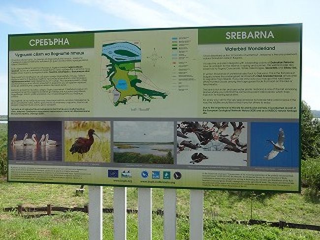 スレバルナ自然保護区 イワノヴォ ブルガリア 14 7 31 その他の都市 ブルガリア の旅行記 ブログ By Fernandoさん フォートラベル