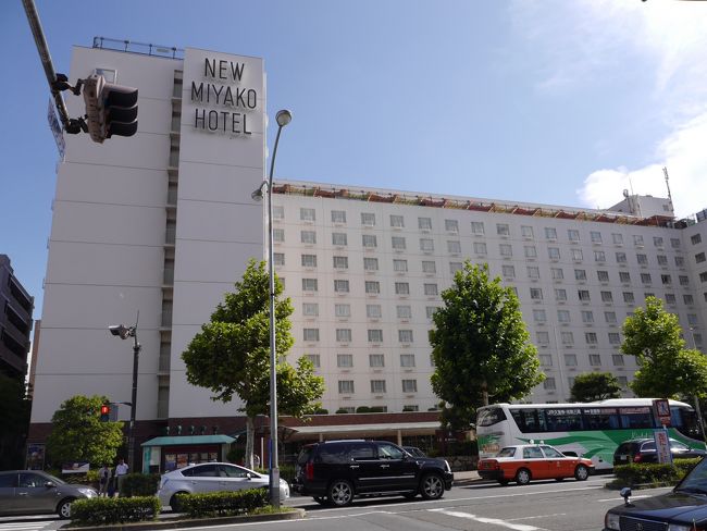 今回お世話になるのは、京都駅八条口からすぐの「新・都ホテル」さん。