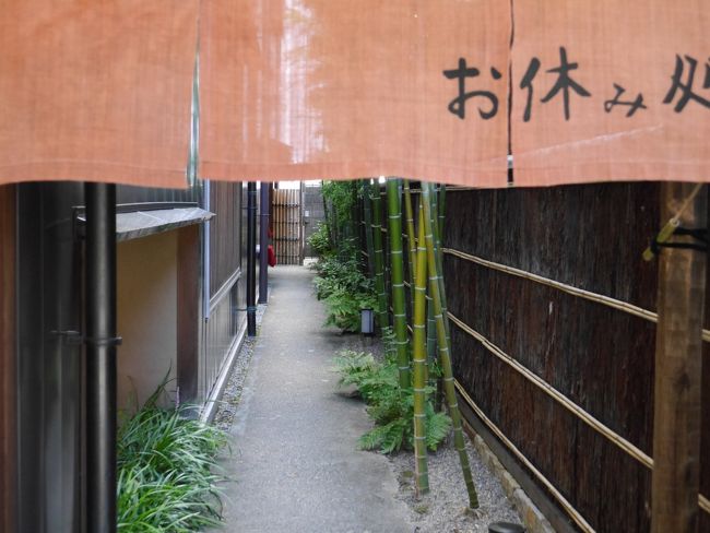 入口も風情があります。