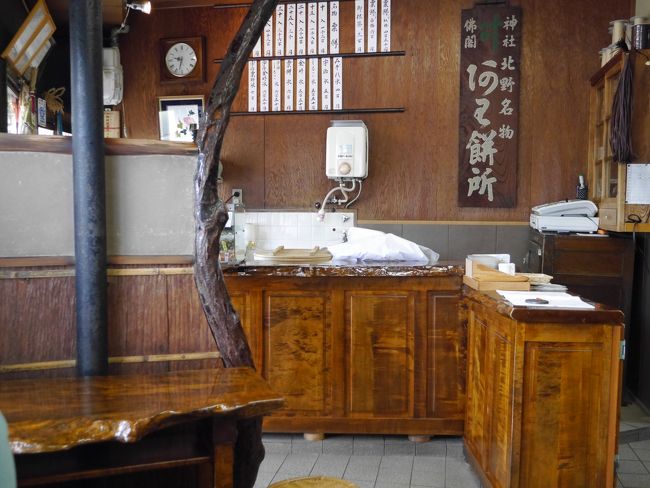 店内も歴史を感じます。