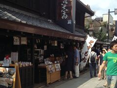 甘味処やら、和菓子屋さん、お食事処が多いように見受けられます。