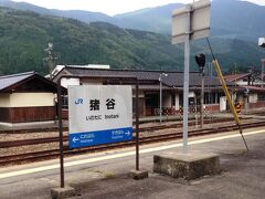 富山から岐阜に至る高山本線は、全線が単線で、電化されていない。停車駅ではない駅での対向列車の待ち合わせも多い。

途中の停車駅・猪谷で、JR西日本の乗務員がJR東海の乗務員と交替する。