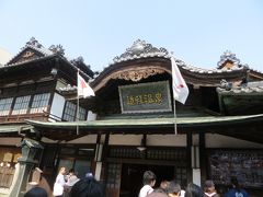 道後温泉本館