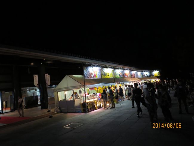 新公会堂前の露店<br /><br />春よりお店の数が少ない様な気がする