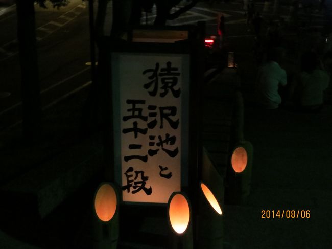 灯りの容器は竹でした