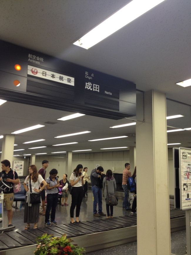 無事、伊丹に到着。