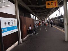 35分ほどで松山駅に到着!　特急を利用したら、早かった〜!