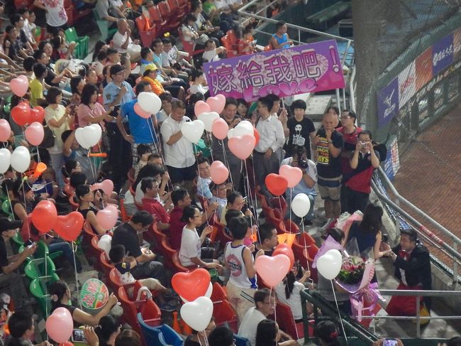 「嫁に来い」みたいな意味合いでしょうか？インパクトある漢字ですね。このイベントを普通に4回裏1アウト1塁カウント1-1とかでいきなり始めちゃうってのが凄い。選手へのリスペクトが足らない気がします。写真の右下のタキシード風な男の人が主役でしょうか。この後ハートの風船が飛びまくり！