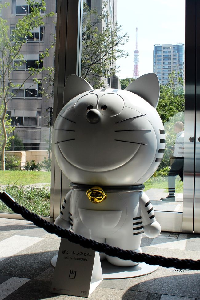 虎ノ門 六本木 誘惑だらけの街歩き 歩くたび世界が変わるトキメキcity Tokyo 虎ノ門ヒルズ 六本木ヒルズでドラちゃんと遊ぼう Bubby S編 六本木 東京 の旅行記 ブログ By たらよろさん フォートラベル 虎ノ門 六本木 誘惑だらけの街歩き 歩くたび世界が変わるトキメキcity Tokyo 虎ノ門ヒルズ 六本木ヒルズでドラちゃんと遊ぼう Bubby S編 六本木 東京 の旅行記 ブログ By たらよろさん フォートラベル