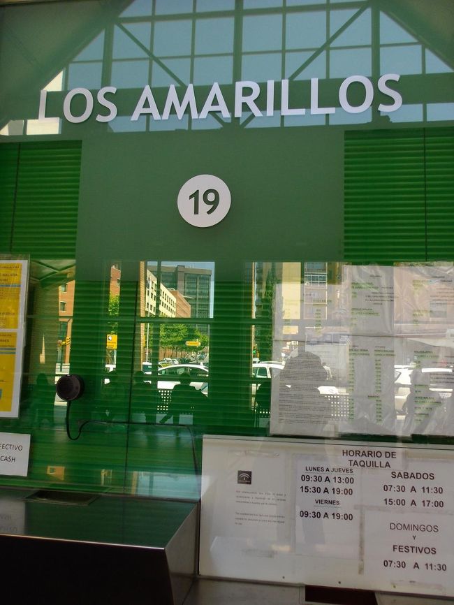 マラガ　Los Amarillos　のバスチケット売り場<br />閉まっていました<br />表示されている開く時間まで、あと30分くらいなので<br />椅子で待つことに<br />