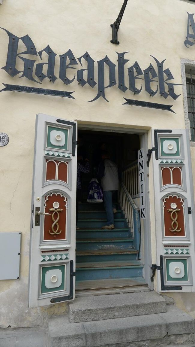 ここが薬局の入り口。