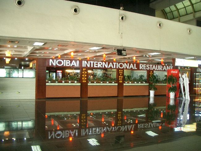 3階レストランで食事<br /><br />「NOIBAI INTERNATIONAL RESTAURANT」<br /><br />ここは無料Wi-Fiあり<br /><br />テーブルにパスが貼ってある