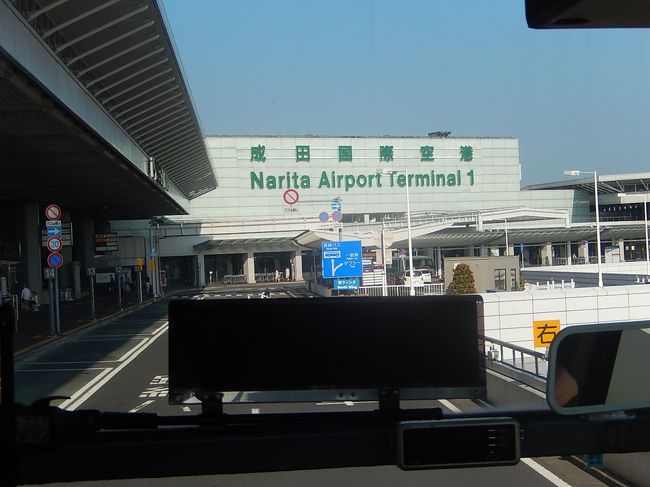 ホテルからの無料送迎バスで第一ターミナルへ